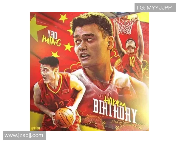 姚明以身作则倡导健康生活方式拒绝酒精饮品的积极影响